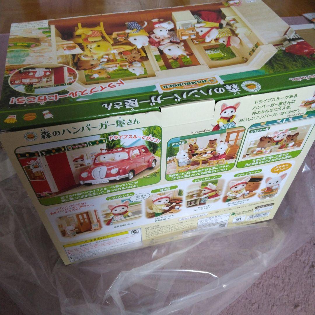 【新品•未開封】シルバニアファミリー⭐️ Hamburger Restaurant Sylvanian Families / Calico Critters Hamburger Restaurant