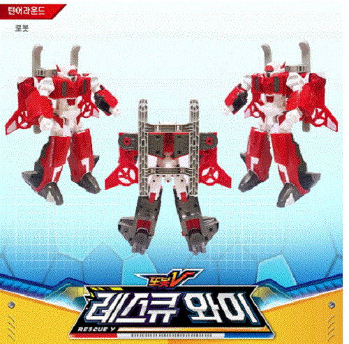 TOBOT V RESCUE Y Rescue dispatch Helicopter Transformer Robot /korea - Picture 4 of 8