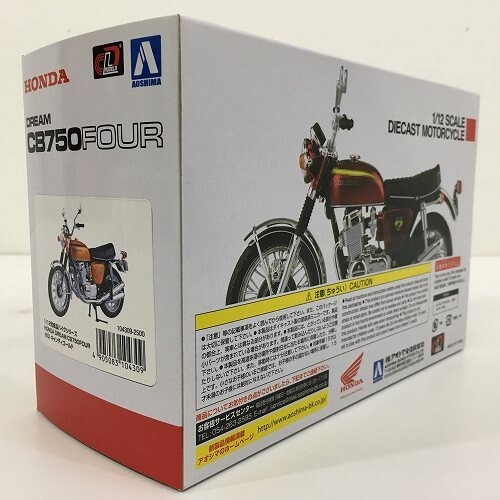 アオシマ　HONDA CB750 FOUR 1/12スケール ダイキャスト Aoshima 1/12 The Bike series No.1 Honda CB750 Dream CB750