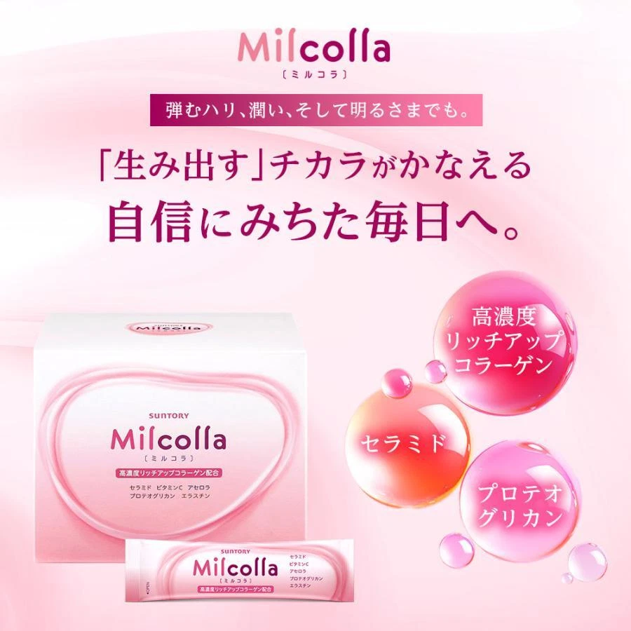 Suntory Milcolla Colágeno en Polvo (30 días) x5 (=total 150 días) Nuevo Japón Foto 3 de 4