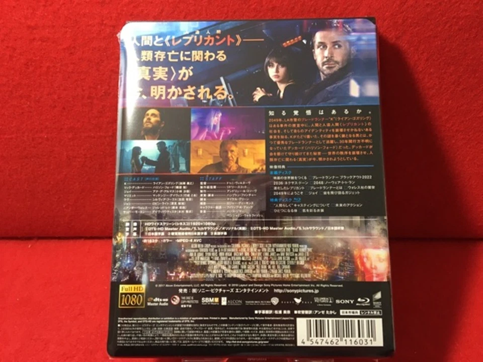 Used Blade Runner 2049 (First Press Limited Edition) [Blu-ray] F/S Japan - Image 2 of 2