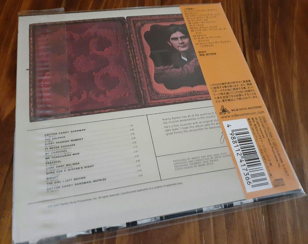 ２枚セットKenny Rankin CD紙ジャケsilver morning Set Of 2 Kenny Rankin Cd Paper Jacket Silver Morning | eBay