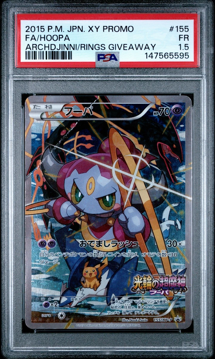 Pokmon TCG XY Japanese Individual Collectible Card Game Cards for sale |  eBay