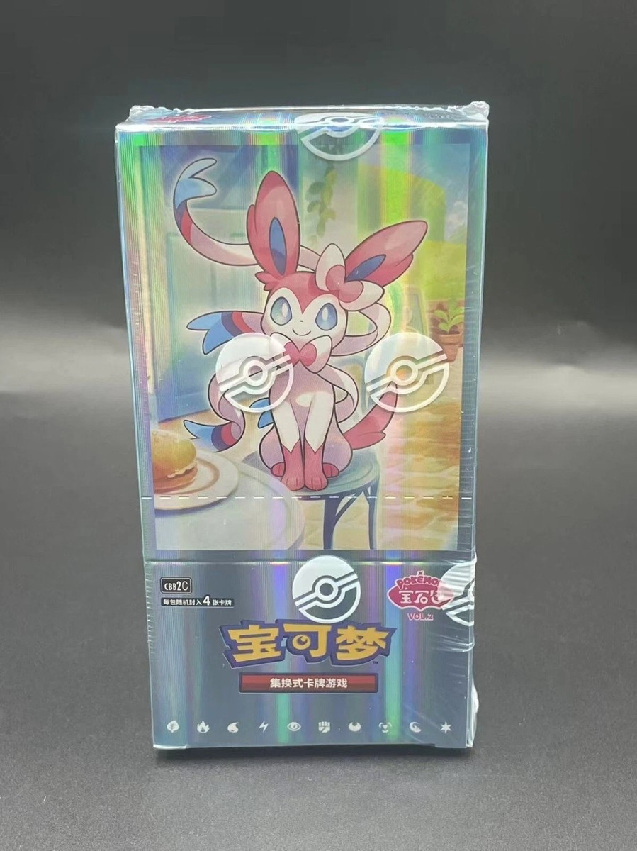 IN STOCK Gem Pack VOL 2 Pokemon Chinese Horizons Eevee Booster Box