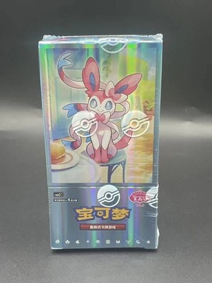 IN STOCK Gem Pack VOL 2 Pokemon Chinese Horizons Eevee Booster Box