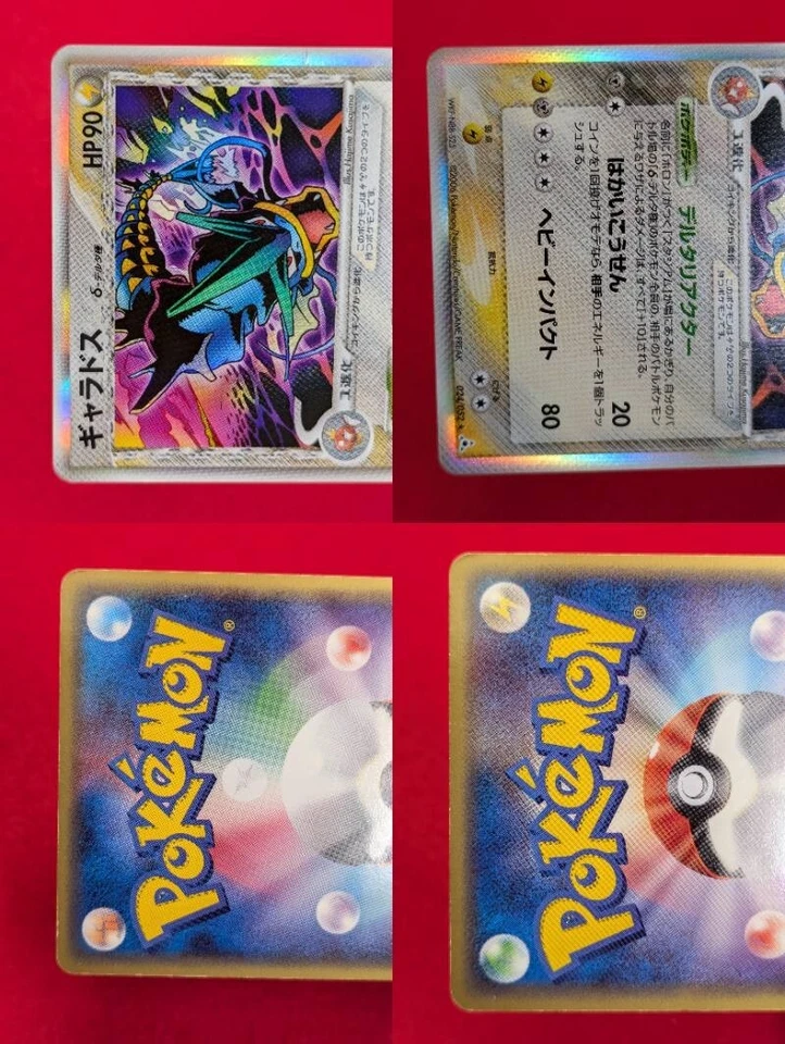 Pokemon Card Gyarados 024/052 Japanese Delta Species 1st Edition Holo 2006 - Image 3 of 4