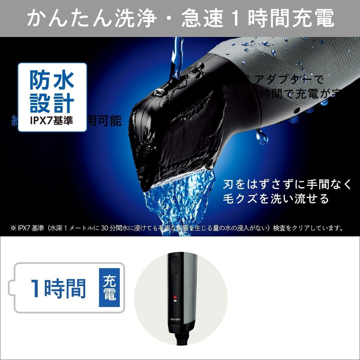 Panasonic Body Trimmer Body Shaver VIO Compatible Bath Panasonic Body Trimmer Body Shaver VIO Compatible Bath
