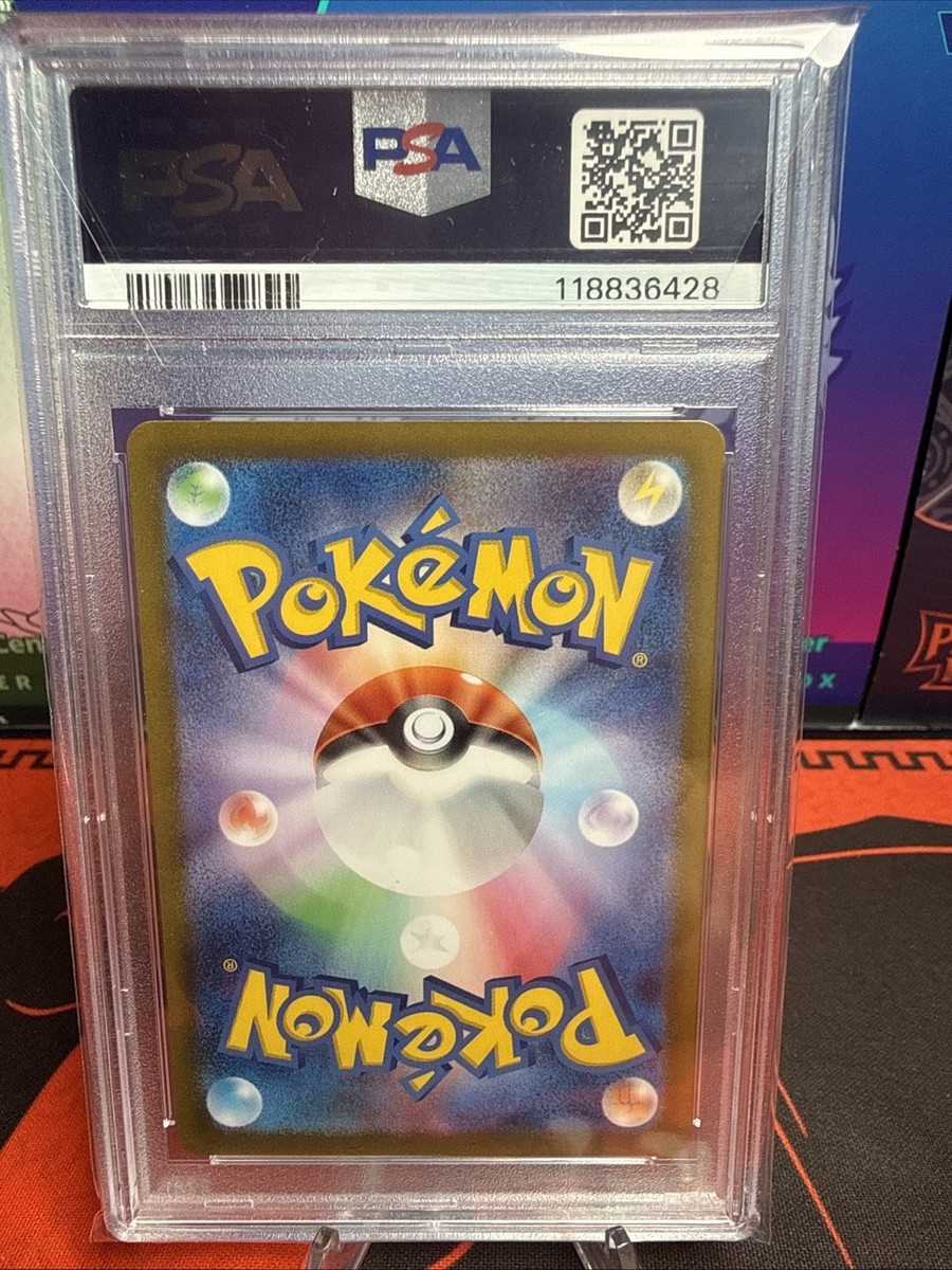 Cynthia's Roserade 065/063 Sv9a: Heat Wave Arena Holo