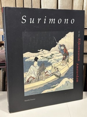 SURIMONO im Rijksmuseum Amsterdam Matthi Forrer Japanische Kunst