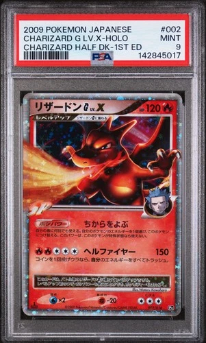 New Listing2009 POKEMON JPN CHARIZARD HALF DECK 1ST ED #002 CHARIZARD G LV.X-HOLO PSA 9