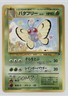 Butterfree Japanese Pokemon Southern Islands #012 1999