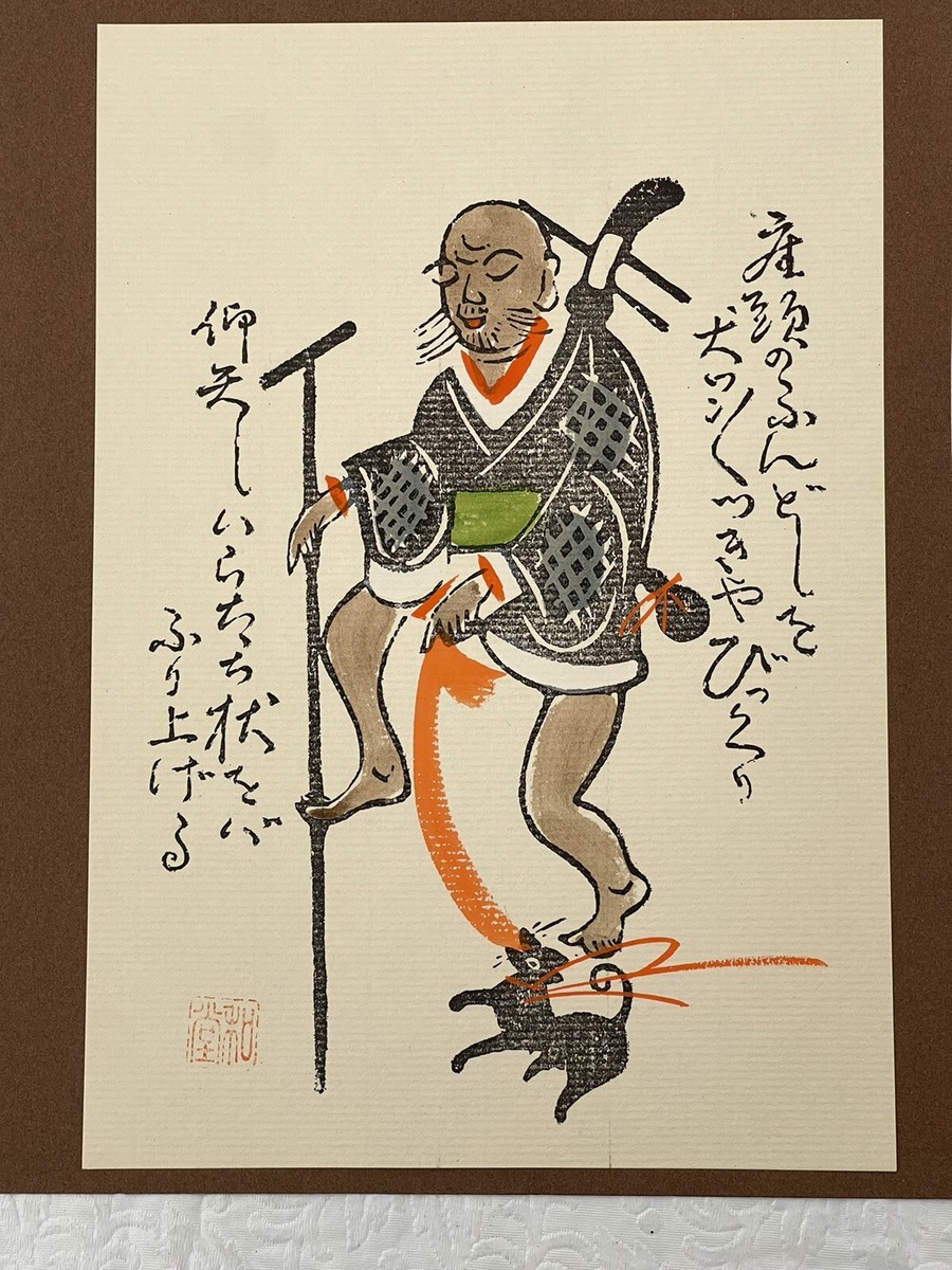 Vintage Otsu-e Japanese Original Painting Signed Framed 11x9” | eBay