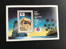 Tuvalu 1994 SG#MS711 Znaczek Philakorea exh. Optd Specimen MNH M/S.
