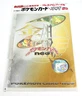 1999 POKEMON Japanese Neo Genesis Premium File NO CARDS INCLUDED