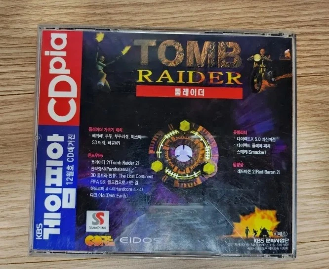 KBS Gamepia Bonus CD No.26 – Tomb Raider Demo (December 1998, Korea Exclusive) - Image 3 of 3