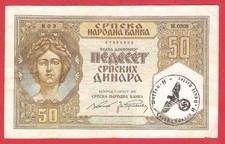 Serbia ,50 dinars from 1941. P-26 . WWII German ocupation - VF