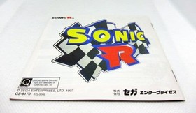 Soft Sonic R for Sega Saturn