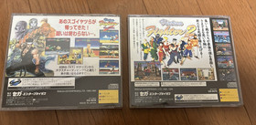 Virtua Fighter Remix & 2 Sega Saturn Japan Ver. Set of 2 Lot Bundle Used