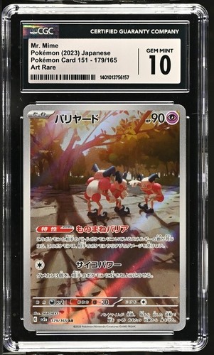 CGC Graded 10 Gem Mint Mr. Mime 179/165 Pok^mon Card 151 Pokemon Card SV2a