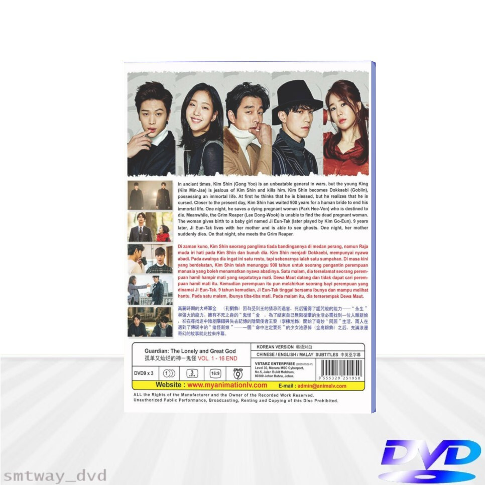 DVD Korean Drama Series Guardian The Lonely And Great God