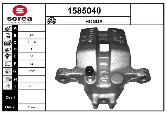 L'étrier de frein SNRA 1585040 redonne une sécurité totale à votre Honda Legend III en voyage