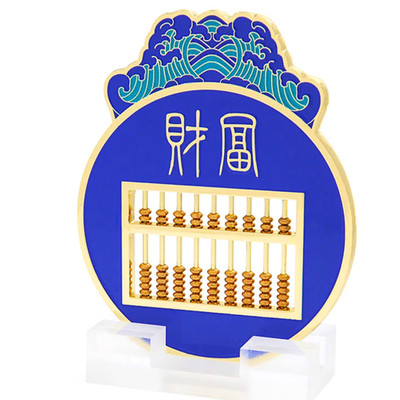 Feng Shui 2026 Nine Rods Abacus