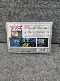King Records Famicom Soft Jesus Used