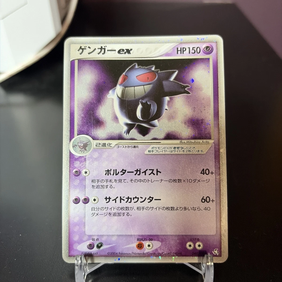 ゲンガー-ex 　048/082 Gengar ex 048/082 Flight of Legends for sale | eBay