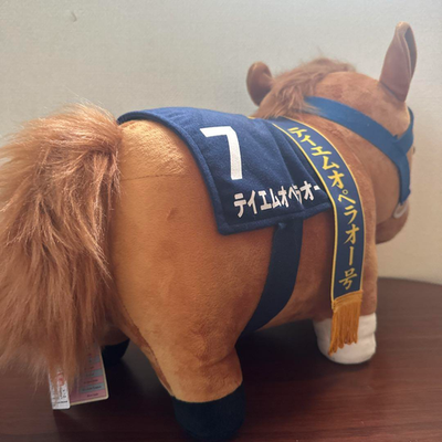 Thoroughbred Collection TM Opera O BIG Plush Doll Horse Racing