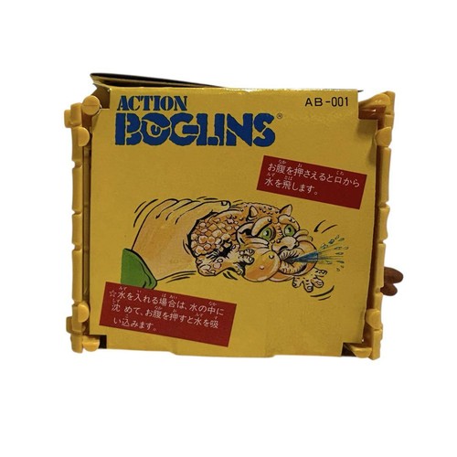 Tsukuda Hobby Action Boglins 1993 Spit Figure — 10cm x 10cm x 9cm Collectible - Picture 3 of 9