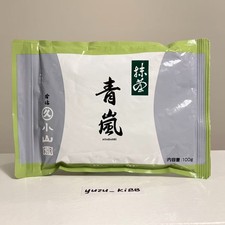 US Seller Marukyu Koyamaen Aoarashi 100g bag Japanese Ceremonial Matcha