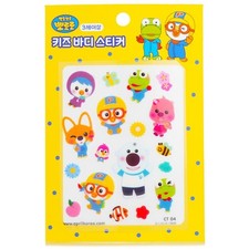 April Korea - Pororo Body Sticker - CT04 1pc