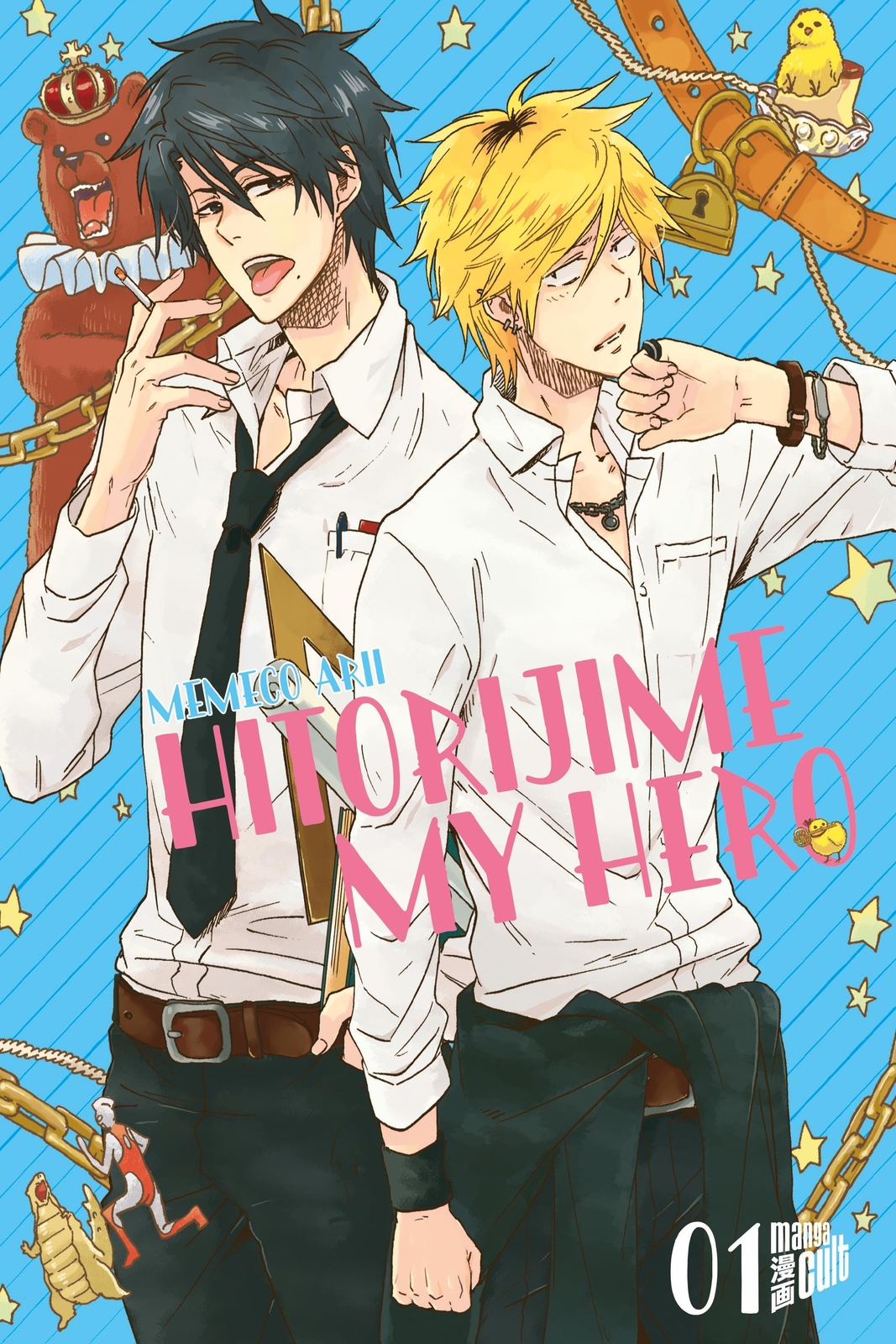 Thumbnail - Hitorijime My Hero 1, Memeco Arii
