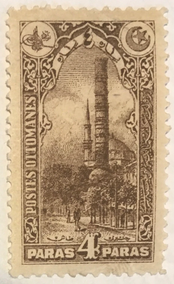 (2)-1914 Turkish Stamps-Column of Constantine Stamps. 4 Paras, Dark Brown, MLH - Image 3 of 4
