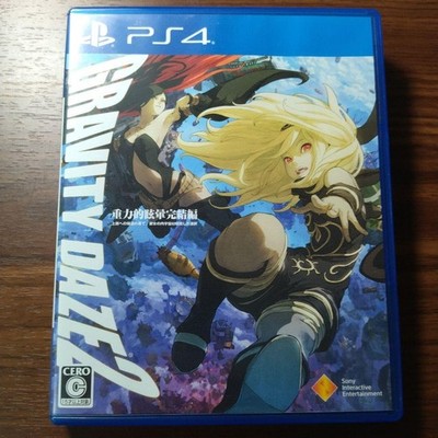 Gravity Daze 2 PS4 Videospiel PlayStation 4 mit Hülle Gebraucht Gut