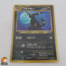 Umbreon No.197 Neo Discovery Holo  Vintage Rare Japanese Pokemon Card MP-