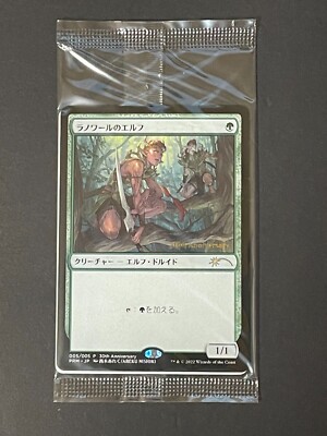 Llanowar Elves 005/005 Promo Japanese 30th Anniversary History MTG