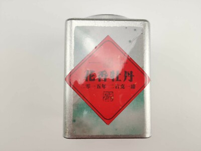 White Peony Tea (Bai Mu Dan) 200g Loose Leaf Tea US Seller