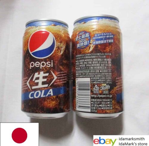 Empty PEPSI COLA Suntory Extra Cola can JAPAN 350ml Collect Asia Pepsico 2021 JP