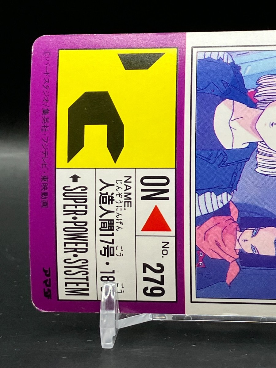 lapislazuliꕤさま専用ページ Android 17 Lapis Android 18 Lazuli Dragon Ball Z Cards TCG