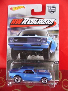 hw redliners
