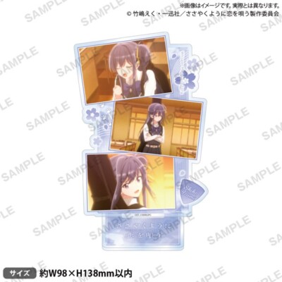  Whisper Me a Love Song  Acrylic Stand Shiho Version 2
