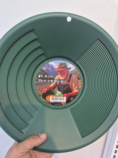 80 Pack Gold Rush Gold Panning Pan, Green, 12 Inch Dual Riffle System