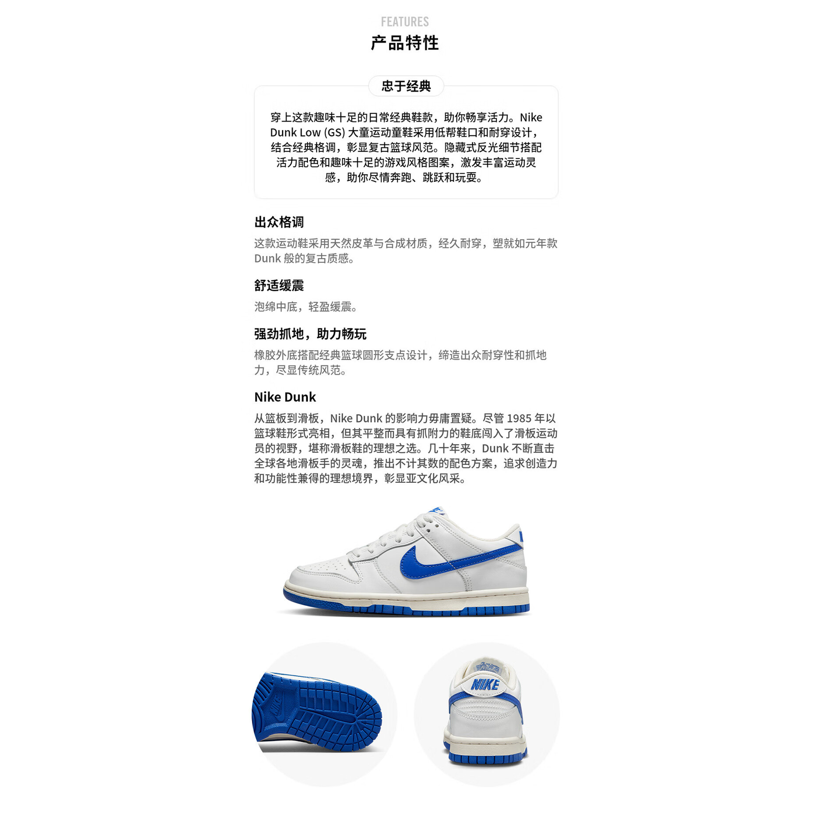 DH9765-105 Nike Dunk Low 'Summit White Hyper Royal' GS | eBay