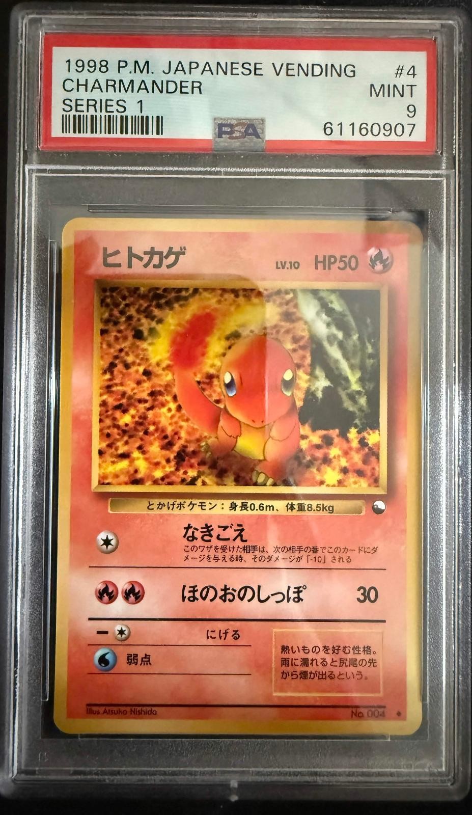 Charmander Japanese Pokémon Vending Series 1: Blue PSA 9 MINT 1998