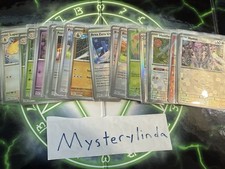 Pokemon - Prismatic Evolutions - Pokeball / Masterball Foil - You Choose - NM