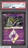 2018 Pokemon Sun & Moon Ultra Prism #58 Giratina Holo PSA 9 MINT