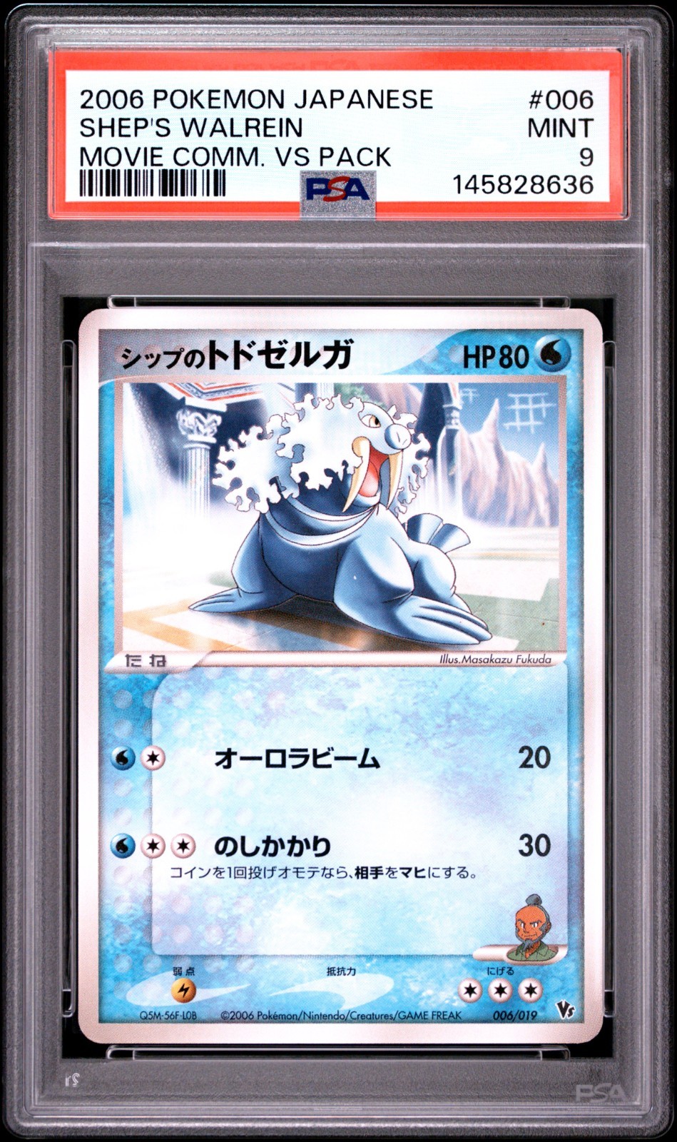 Pokemon Card Shep's Walrein 006/019 Movie Comm. VS Pack 2006 PSA 9 MINT