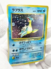 Pokemon Japanese Lapras 131 Fossil Holo SWIRL + CROSS HOLO 1996 LP