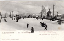 B4481+ CPA RUSSIE  ST  PETERSBOURG  QUAI  NICOLAS AU BOUT DU PONT NICOLAS